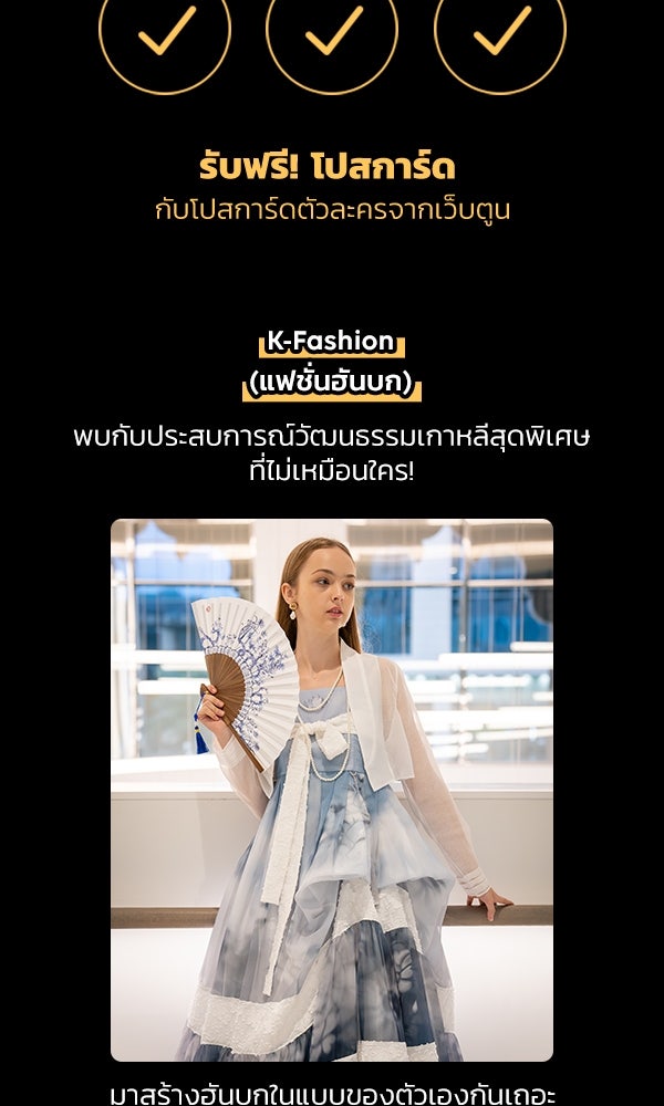 แฮปปี้ควอกก้า - หน้า 6