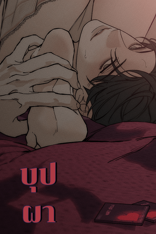 แฮปปี้ควอกก้า - หน้า 1