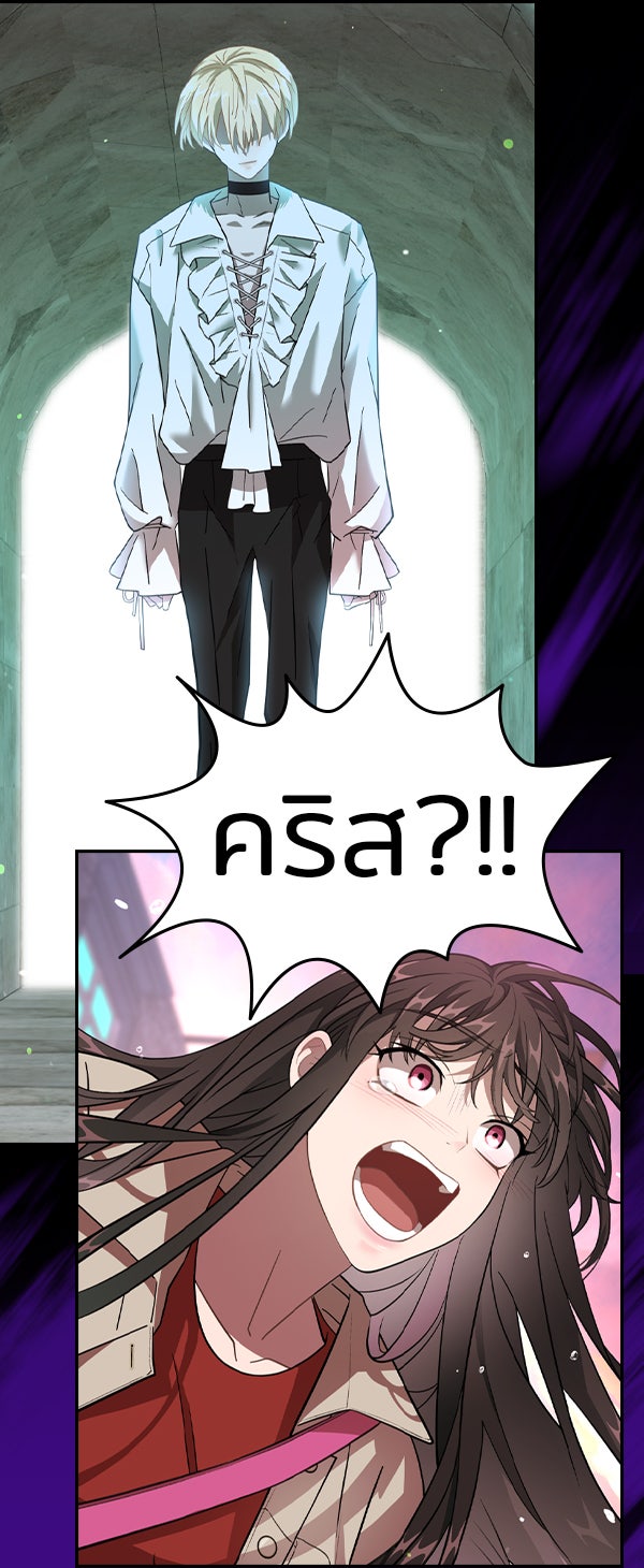 เว็บตูนอีเวนต์ - หน้า 11