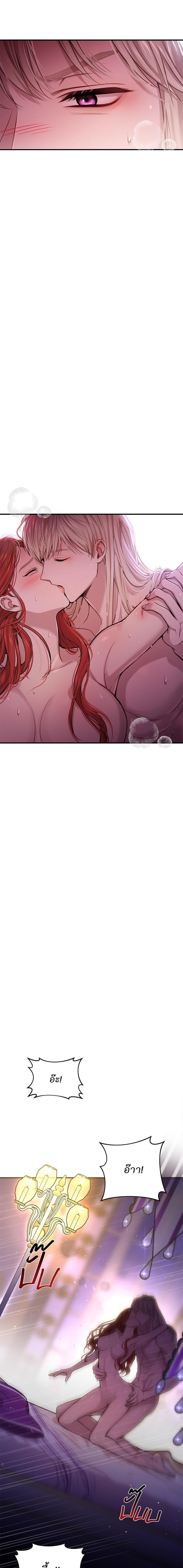 The Abandoned Princess’ Secret Bedroom ห้องนอนลับของเจ้าหญิงต้องสาป - หน้า 29