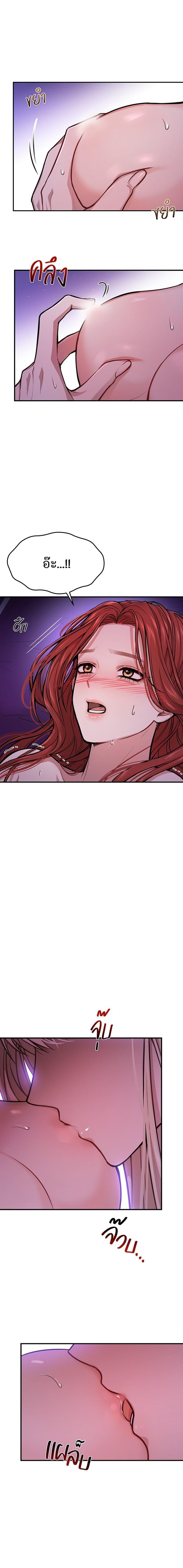 The Abandoned Princess’ Secret Bedroom ห้องนอนลับของเจ้าหญิงต้องสาป - หน้า 6