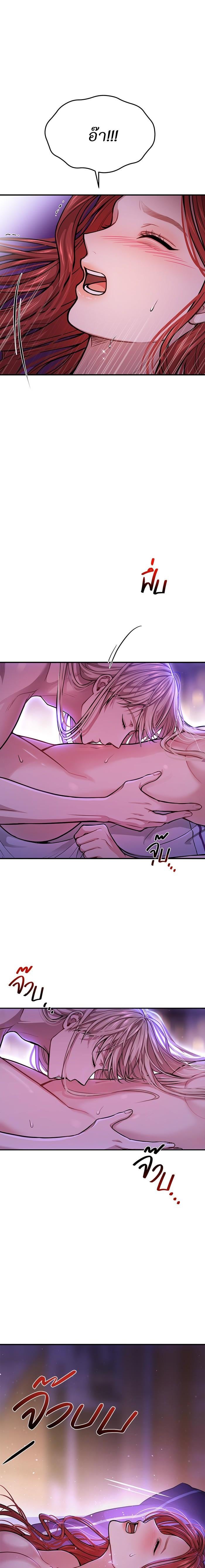 The Abandoned Princess’ Secret Bedroom ห้องนอนลับของเจ้าหญิงต้องสาป - หน้า 7