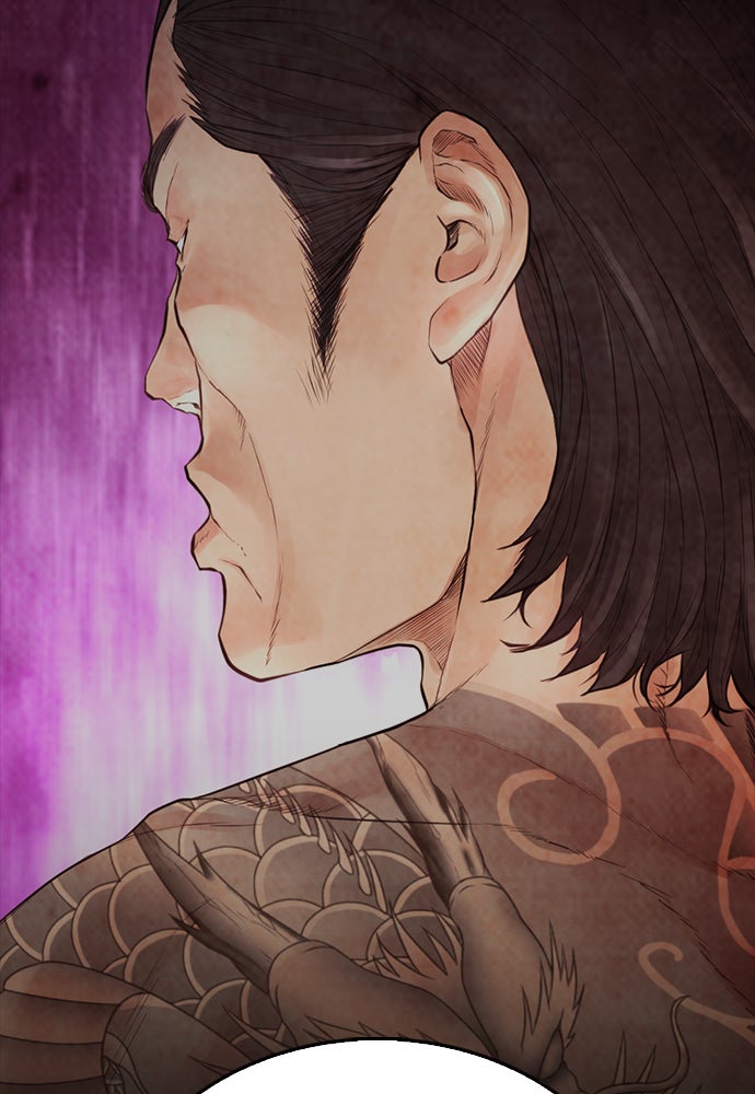 คุณพ่อ ม.ปลาย - หน้า 85