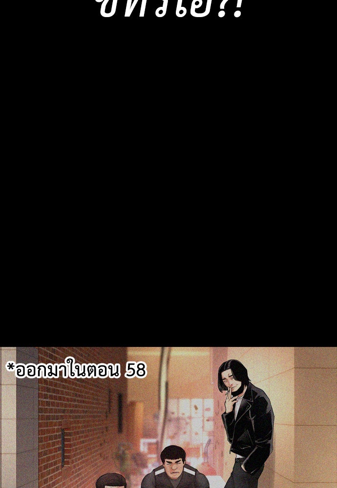 คุณพ่อ ม.ปลาย - หน้า 170