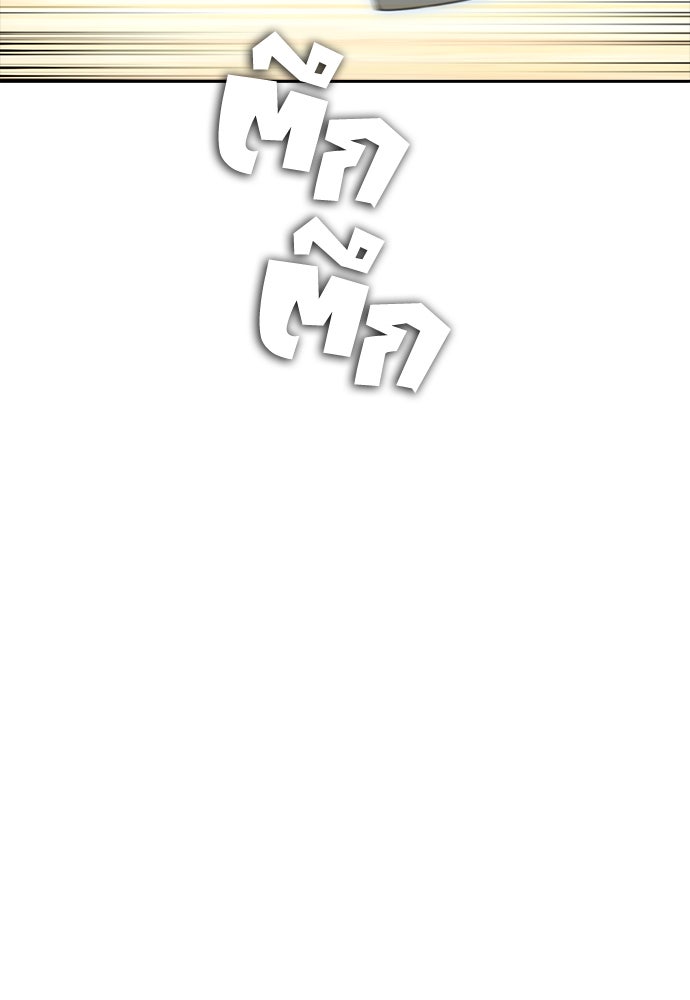 คุณพ่อ ม.ปลาย - หน้า 5