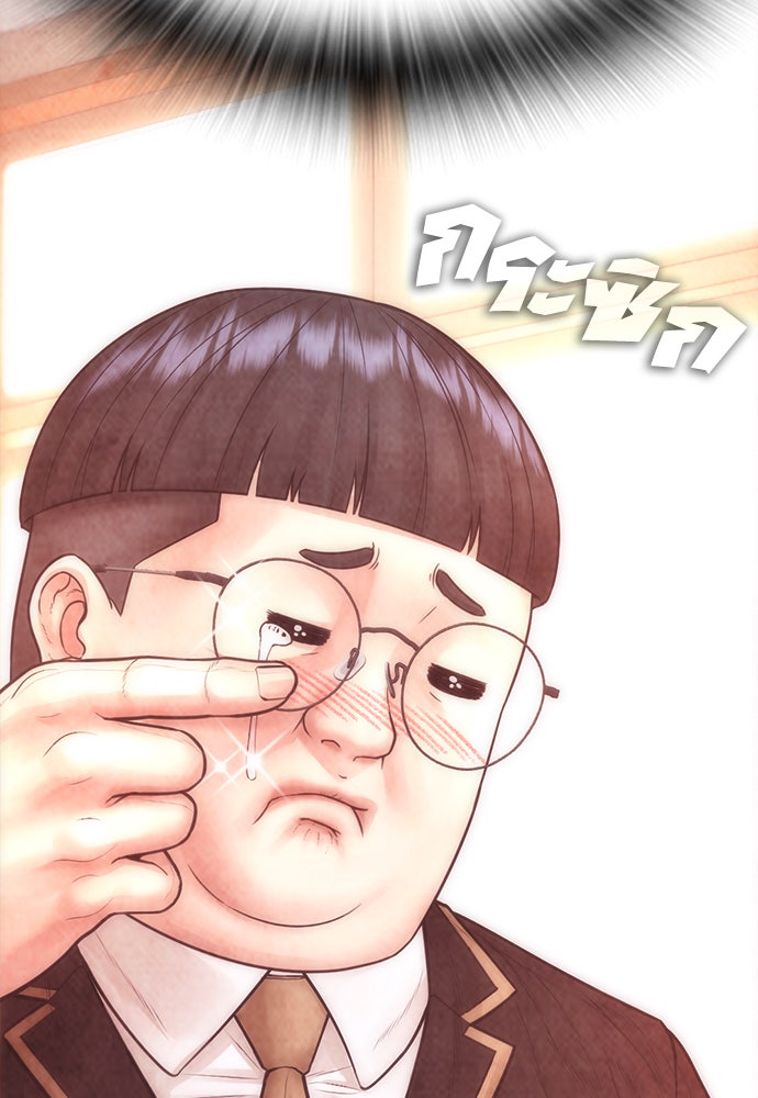 คุณพ่อ ม.ปลาย - หน้า 93