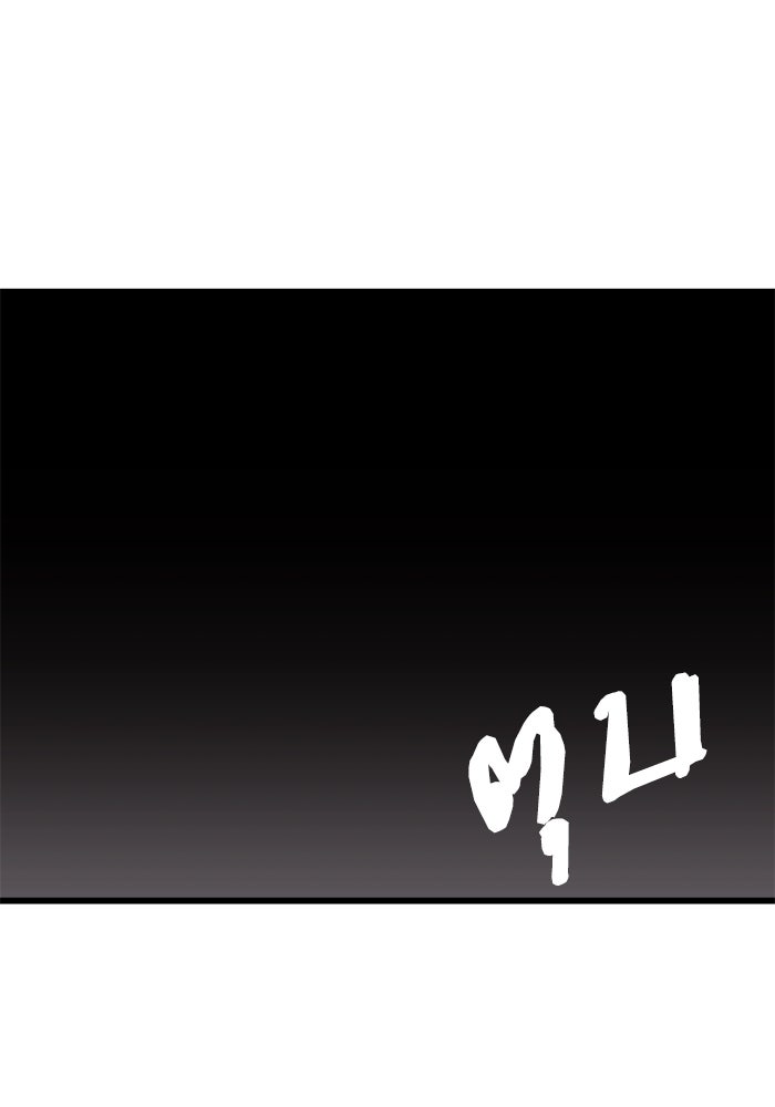 การกลับมาของแรงเกอร์ - หน้า 162