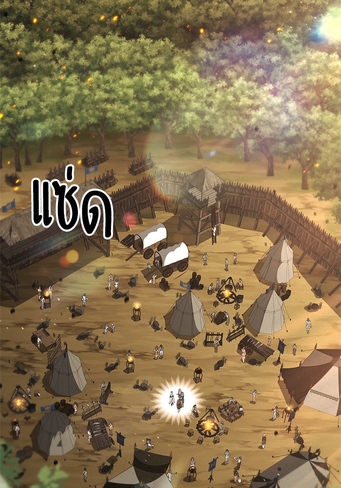 การกลับมาของแรงเกอร์ - หน้า 2