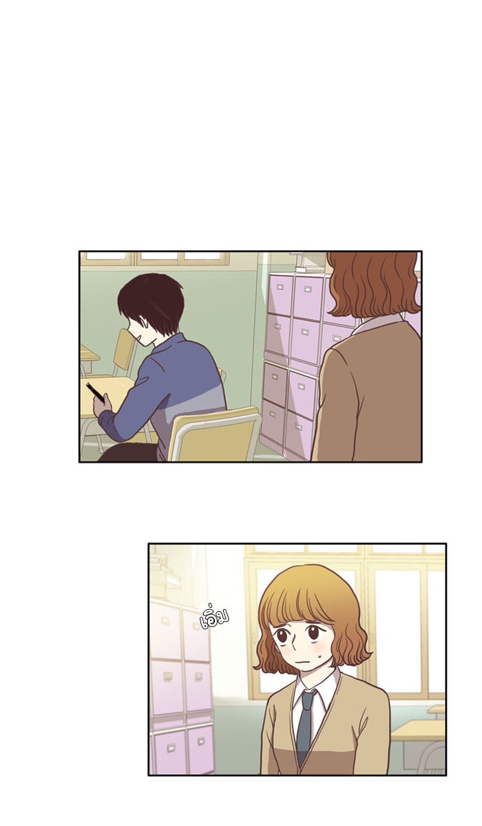 โลกสดใสวัยสีชมพู - หน้า 5