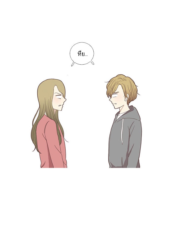 โลกสดใสวัยสีชมพู - หน้า 46