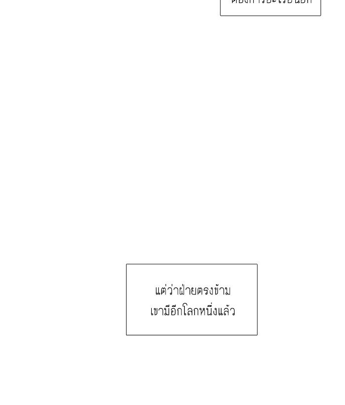 โลกสดใสวัยสีชมพู - หน้า 42
