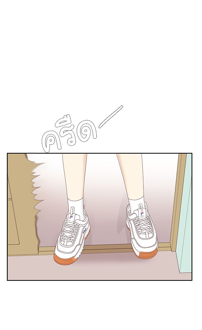 โลกสดใสวัยสีชมพู - หน้า 69