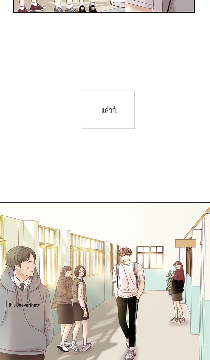 โลกสดใสวัยสีชมพู - หน้า 39
