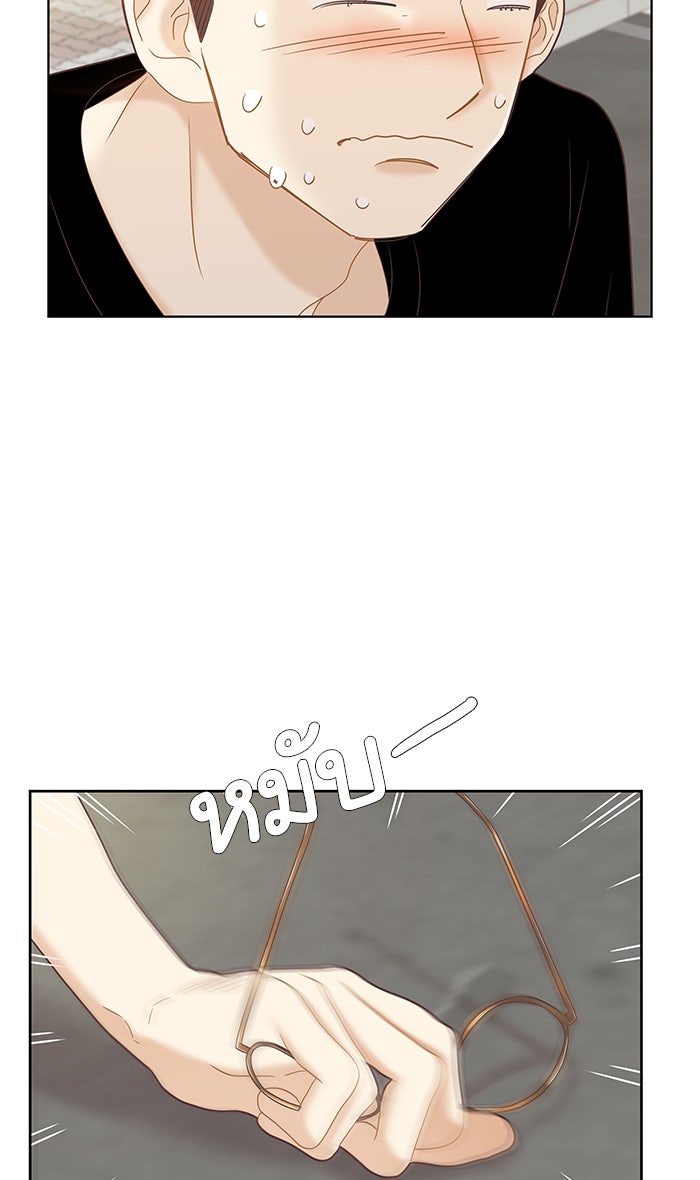 โลกสดใสวัยสีชมพู - หน้า 42