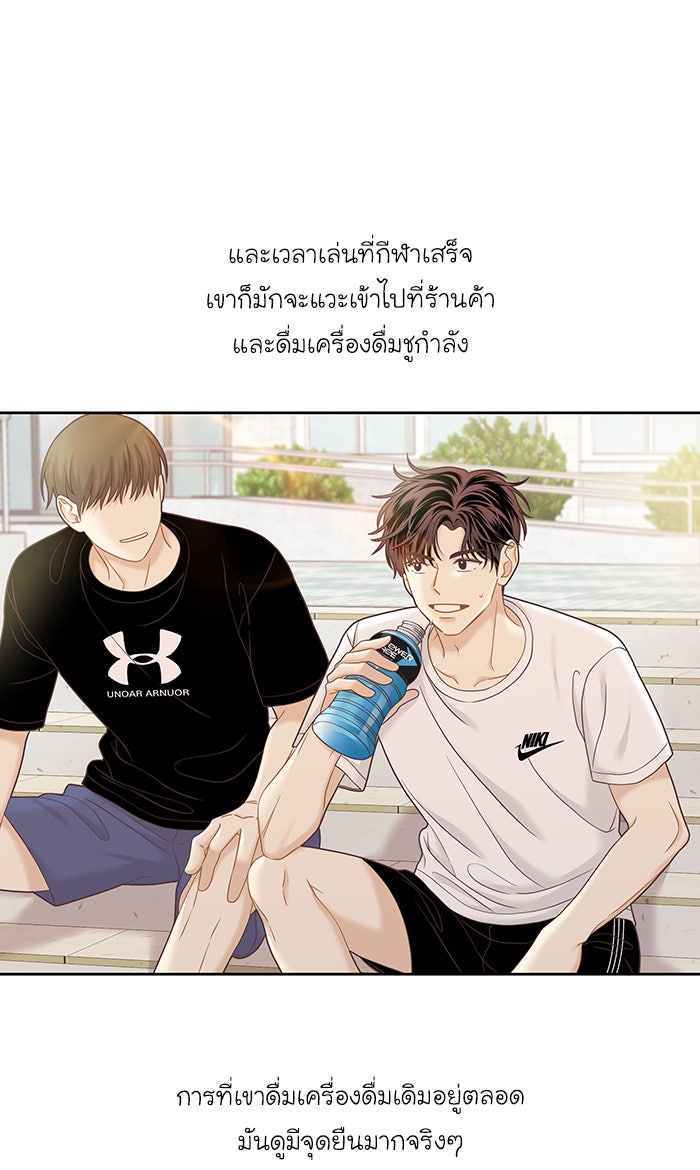 โลกสดใสวัยสีชมพู - หน้า 6