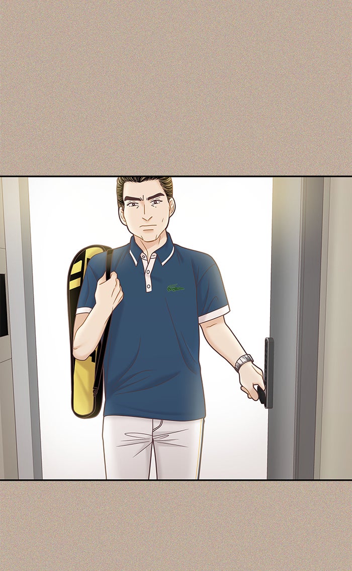 โลกสดใสวัยสีชมพู - หน้า 77