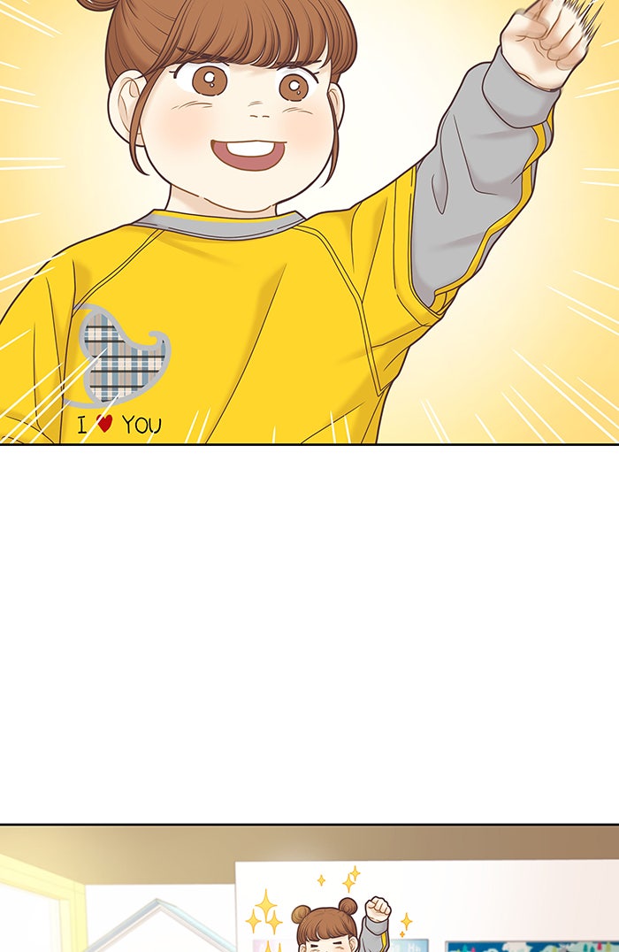 โลกสดใสวัยสีชมพู - หน้า 3