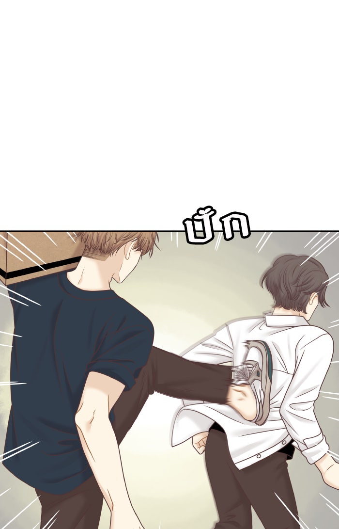โลกสดใสวัยสีชมพู - หน้า 2