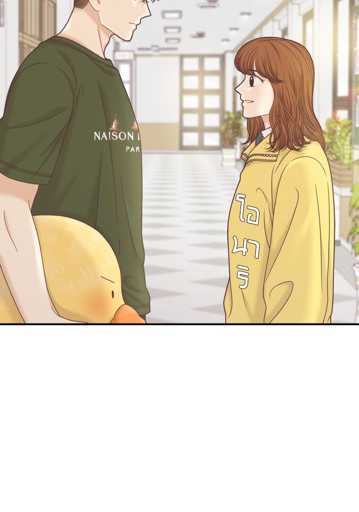 โลกสดใสวัยสีชมพู - หน้า 105