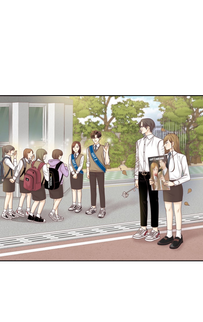 โลกสดใสวัยสีชมพู - หน้า 42