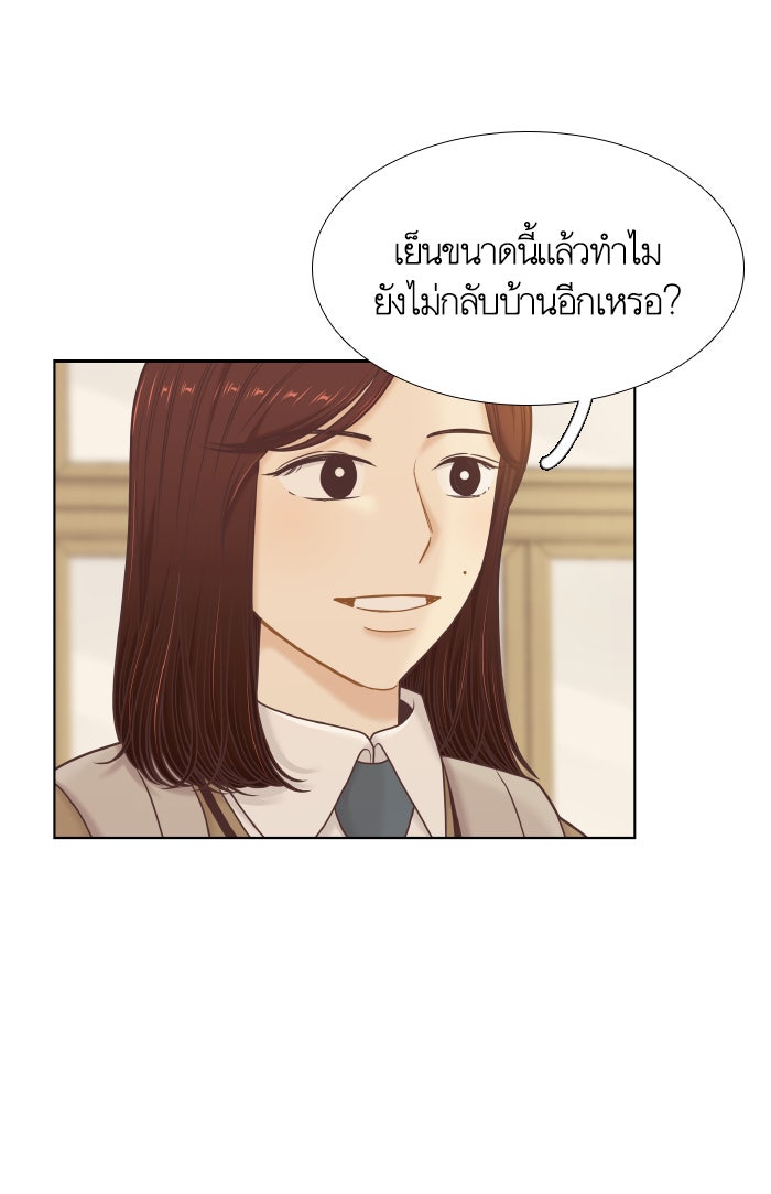 โลกสดใสวัยสีชมพู - หน้า 6