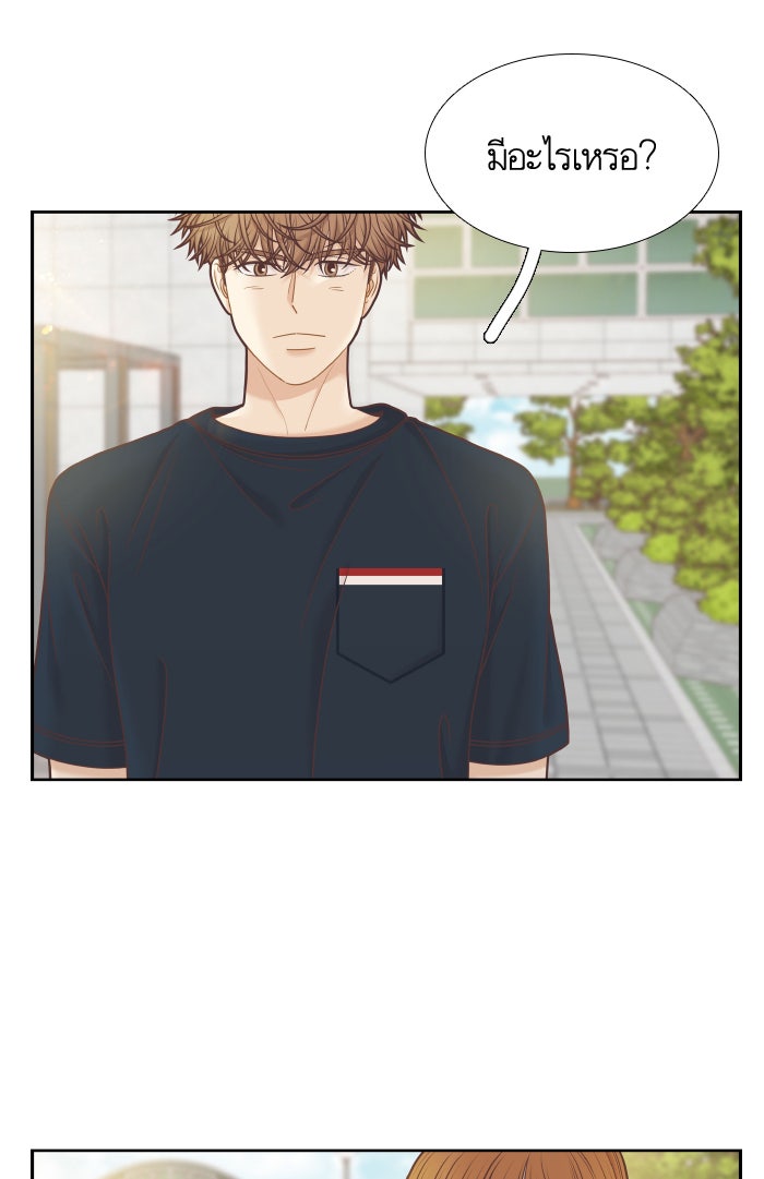 โลกสดใสวัยสีชมพู - หน้า 60