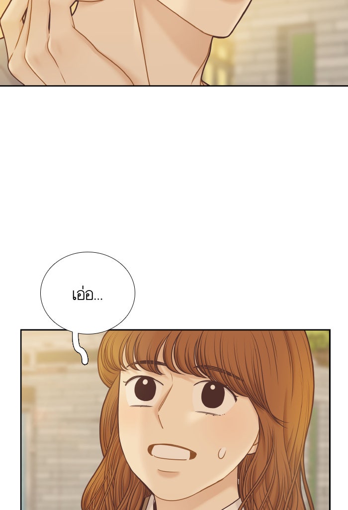 โลกสดใสวัยสีชมพู - หน้า 7
