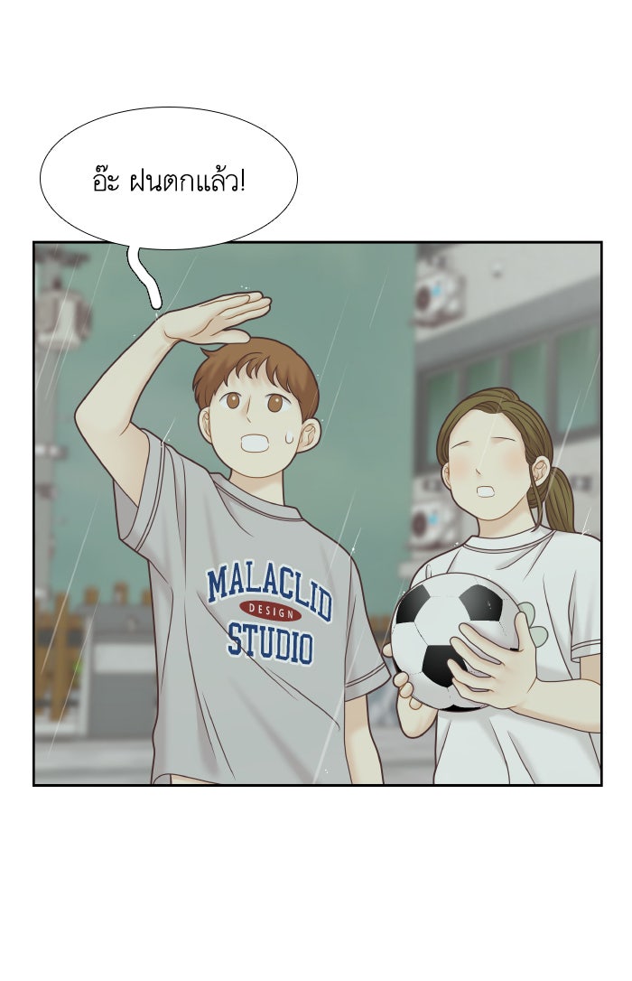 โลกสดใสวัยสีชมพู - หน้า 36