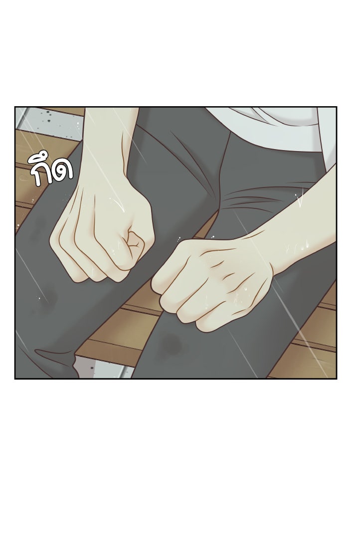 โลกสดใสวัยสีชมพู - หน้า 42