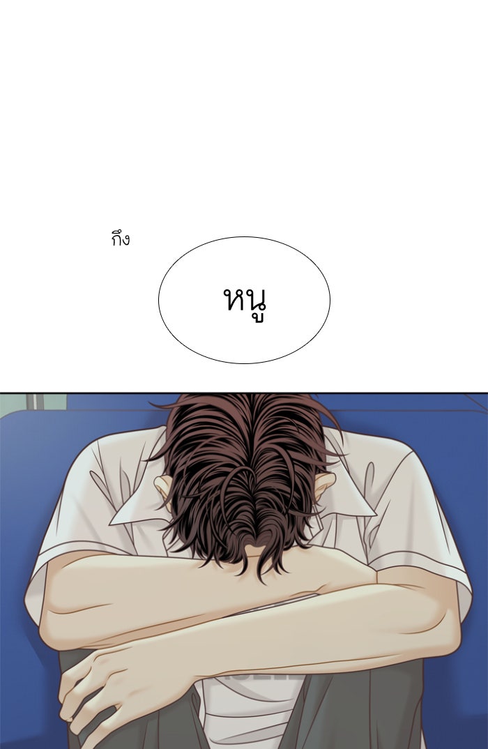 โลกสดใสวัยสีชมพู - หน้า 9