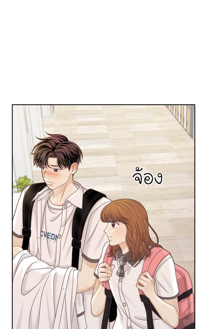 โลกสดใสวัยสีชมพู - หน้า 52