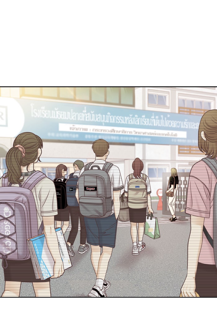 โลกสดใสวัยสีชมพู - หน้า 77