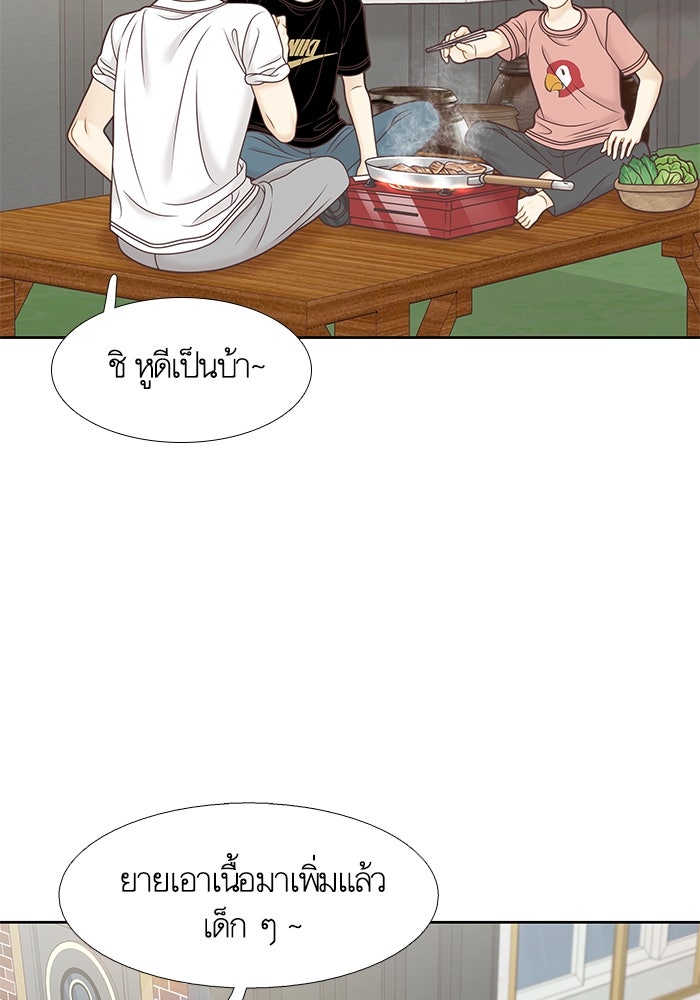 โลกสดใสวัยสีชมพู - หน้า 39