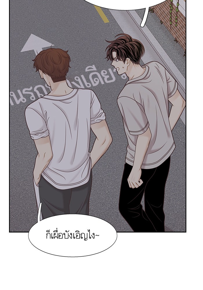 โลกสดใสวัยสีชมพู - หน้า 54