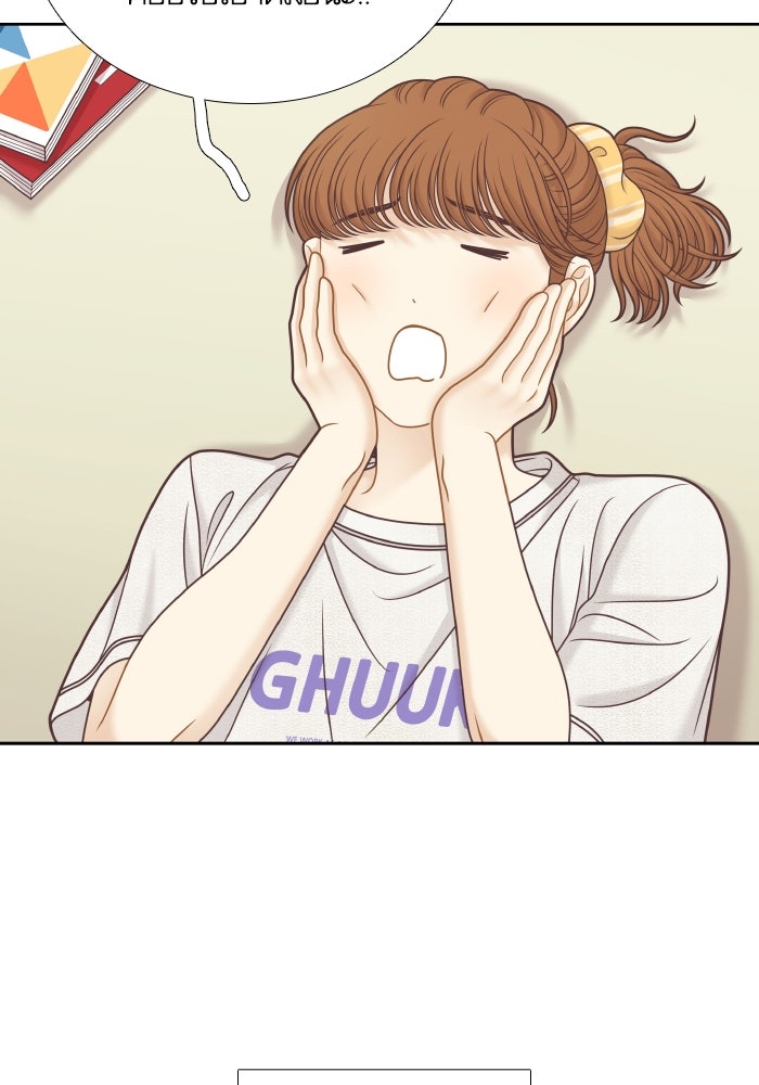โลกสดใสวัยสีชมพู - หน้า 49