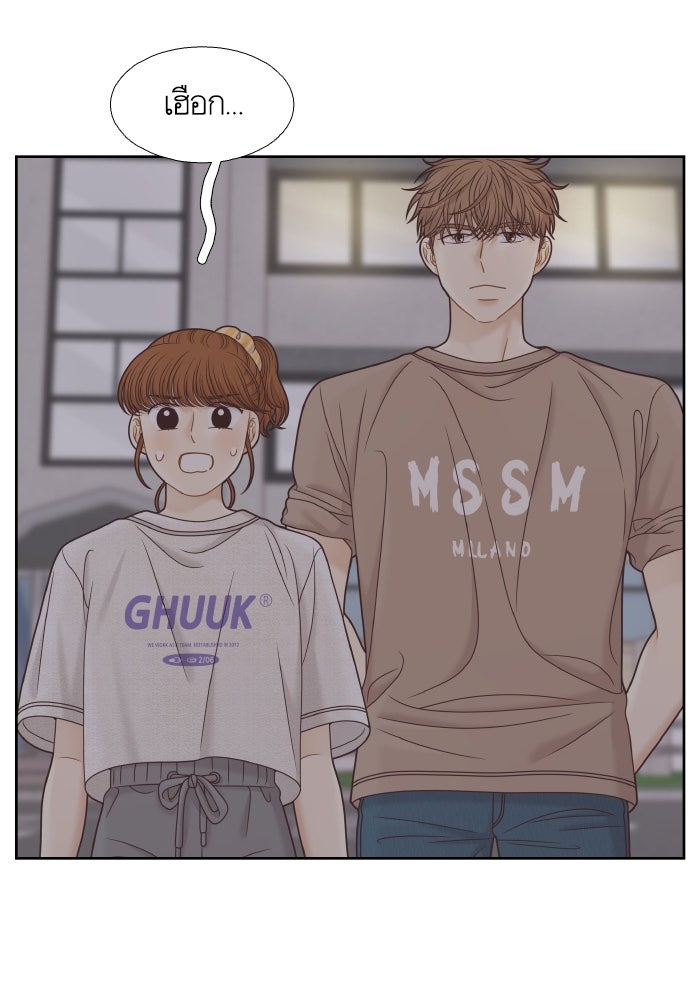 โลกสดใสวัยสีชมพู - หน้า 68