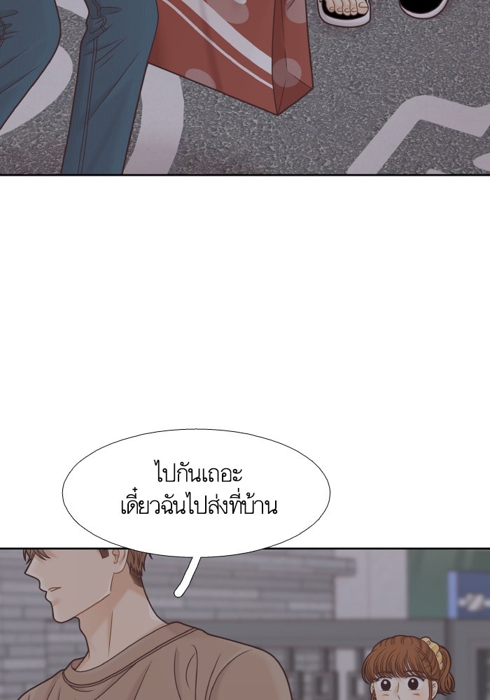 โลกสดใสวัยสีชมพู - หน้า 104