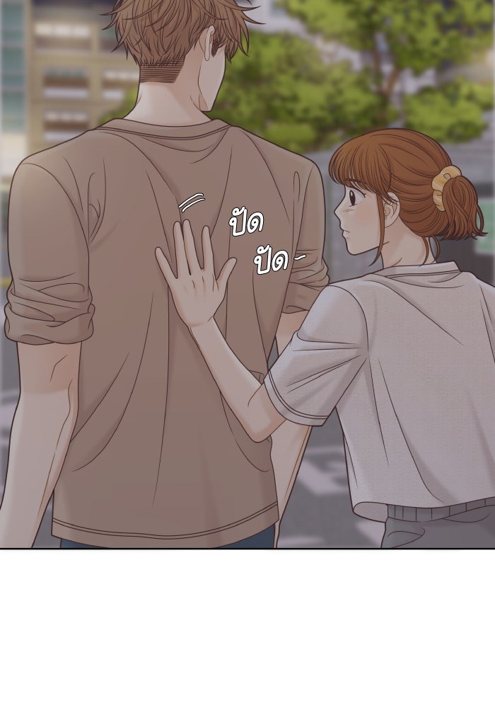 โลกสดใสวัยสีชมพู - หน้า 106