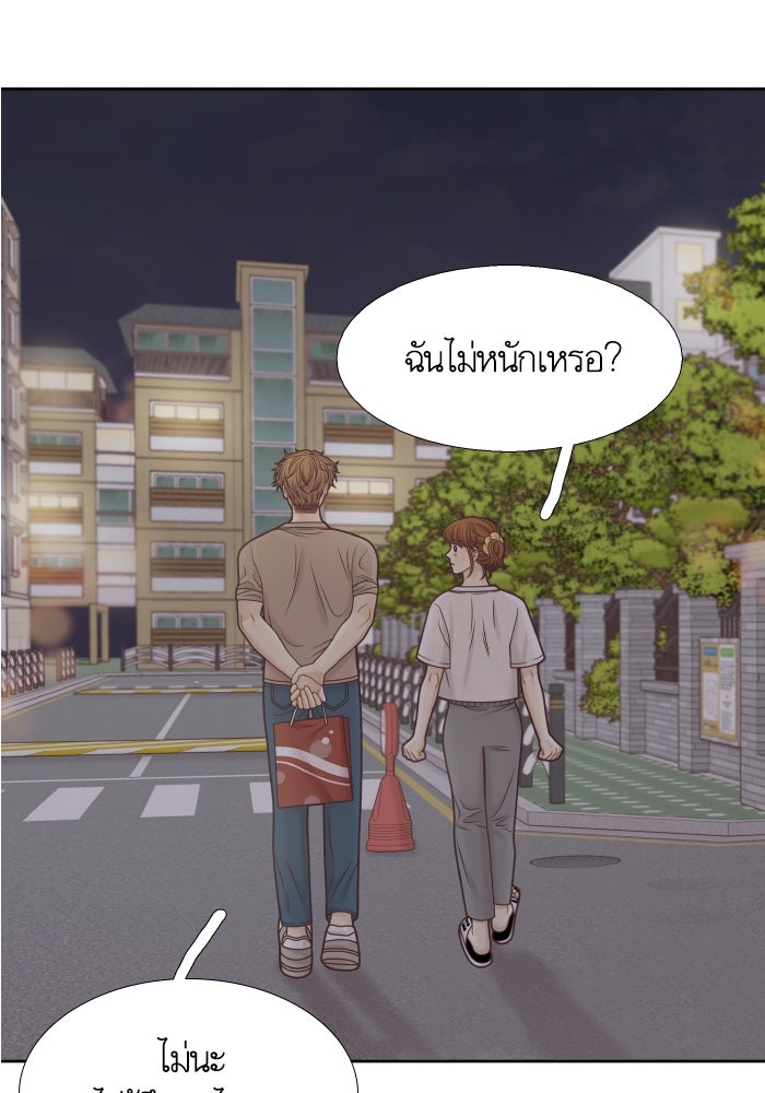 โลกสดใสวัยสีชมพู - หน้า 109