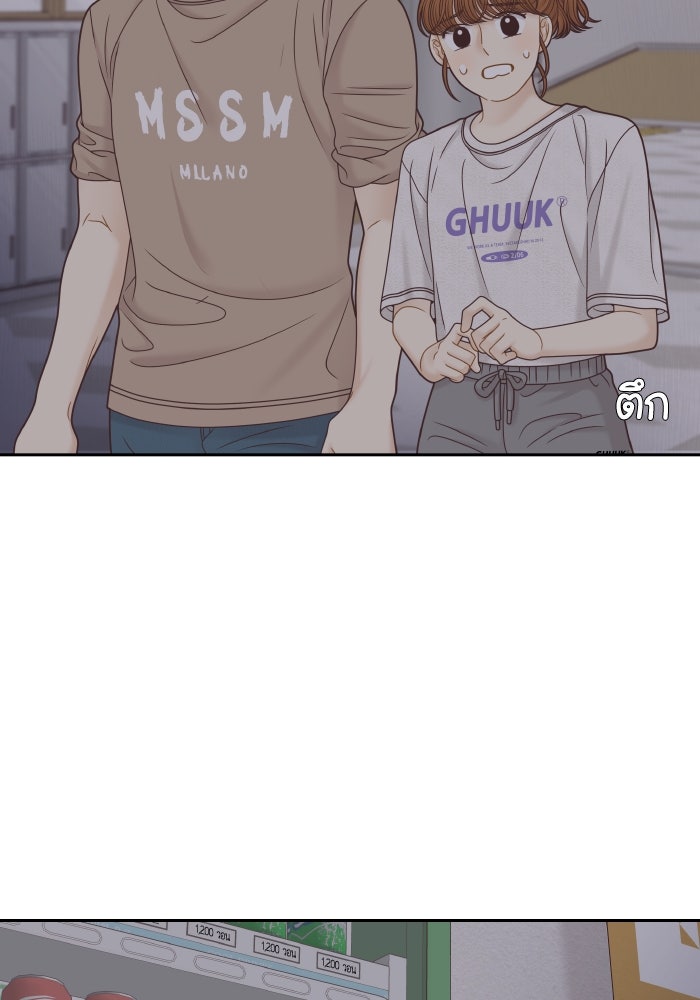 โลกสดใสวัยสีชมพู - หน้า 15