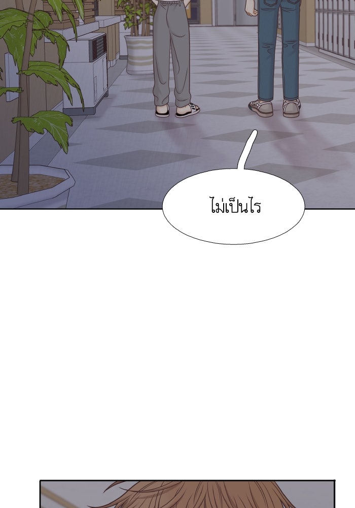 โลกสดใสวัยสีชมพู - หน้า 27