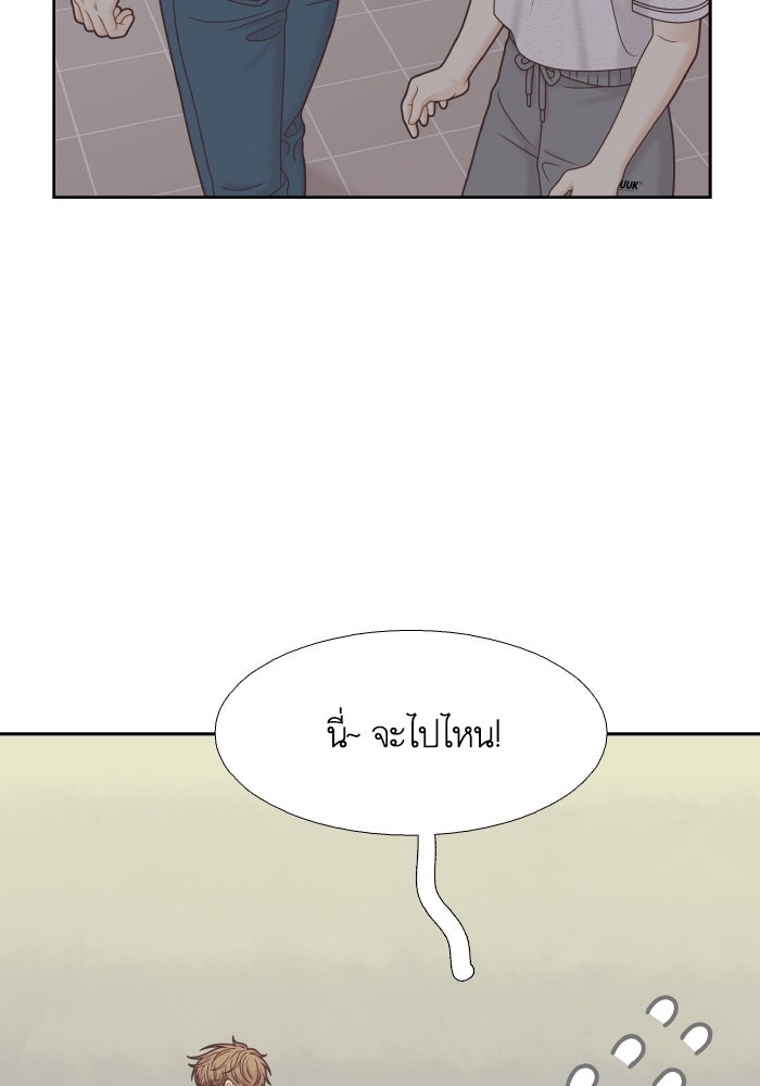 โลกสดใสวัยสีชมพู - หน้า 52