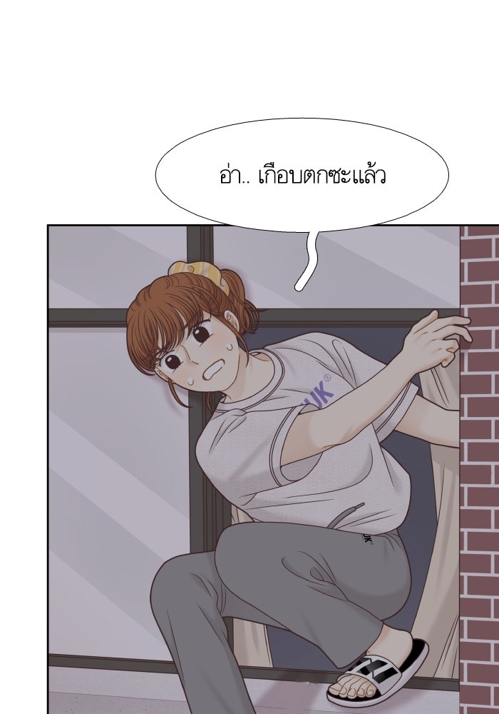 โลกสดใสวัยสีชมพู - หน้า 68