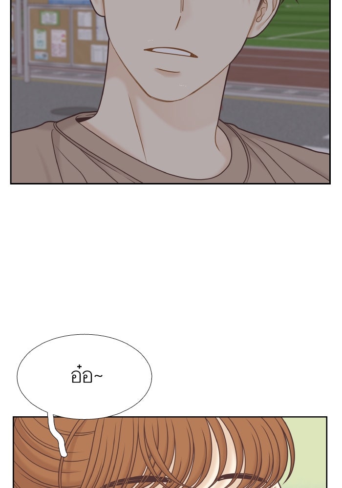 โลกสดใสวัยสีชมพู - หน้า 9