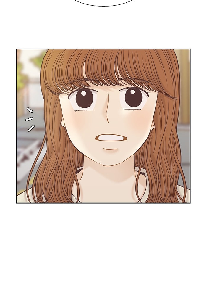 โลกสดใสวัยสีชมพู - หน้า 12
