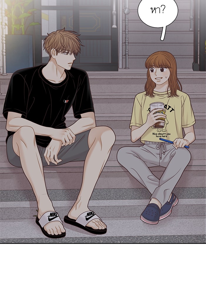 โลกสดใสวัยสีชมพู - หน้า 68