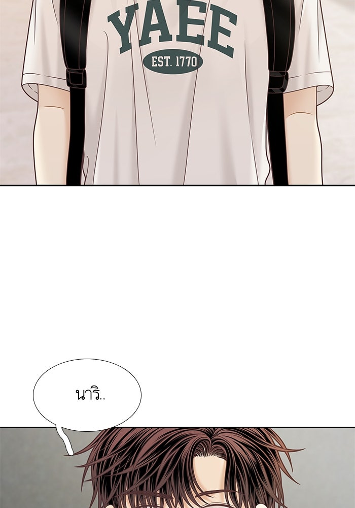 โลกสดใสวัยสีชมพู - หน้า 4