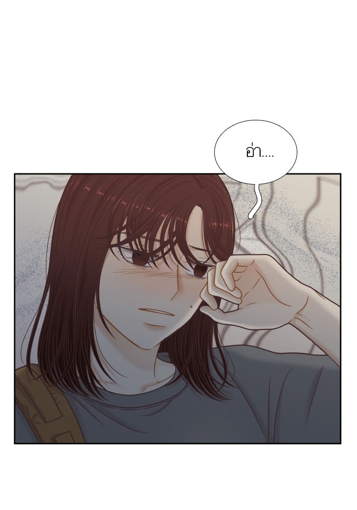 โลกสดใสวัยสีชมพู - หน้า 41