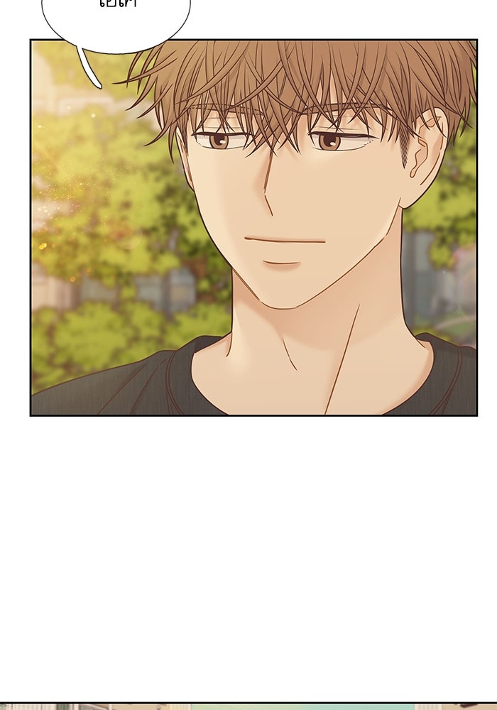 โลกสดใสวัยสีชมพู - หน้า 86