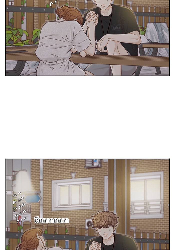 โลกสดใสวัยสีชมพู - หน้า 38